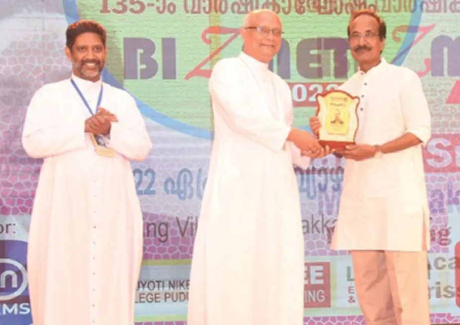 Award